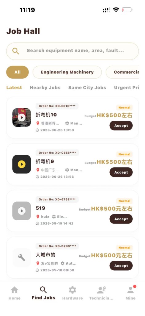 找单大厅